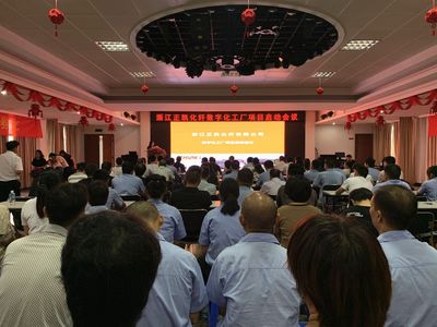 浙江正凱化纖 以信息技術(shù)咨詢服務(wù)驅(qū)動化纖行業(yè)智慧升級